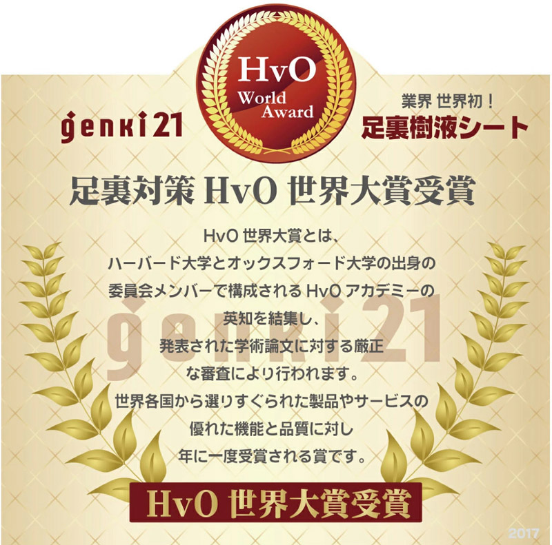 世界大賞受賞 世界大賞受賞