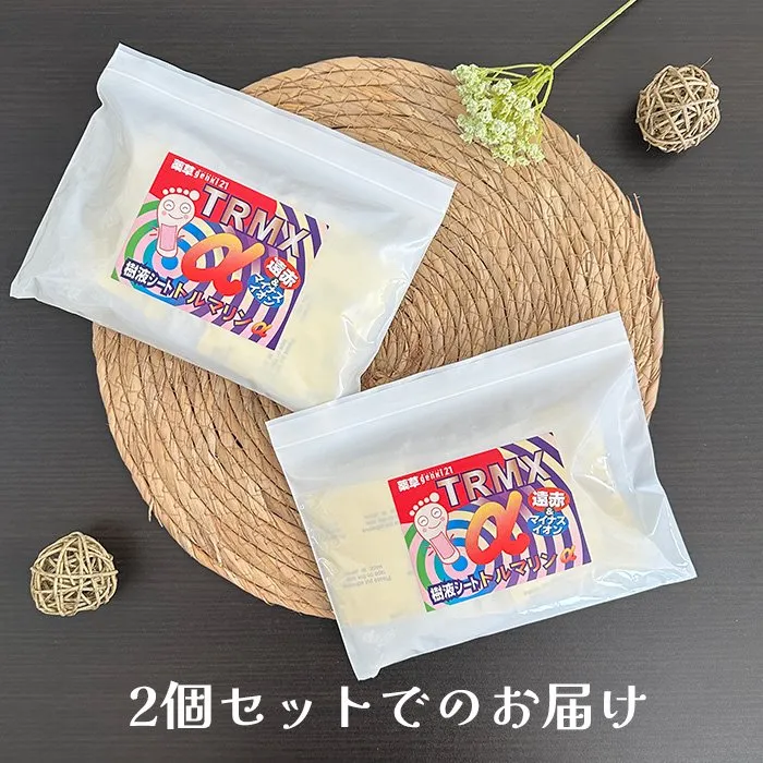 genki21のトルマリン樹液シートTMRXα