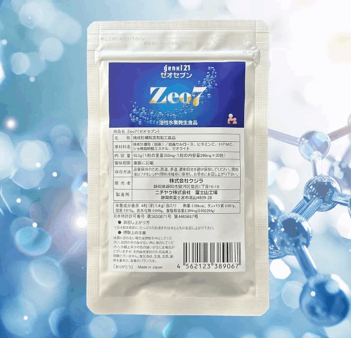 ゼオセブン30粒入り定期便がスタート！体の中からキレイを叶える、水素サプリの新習慣