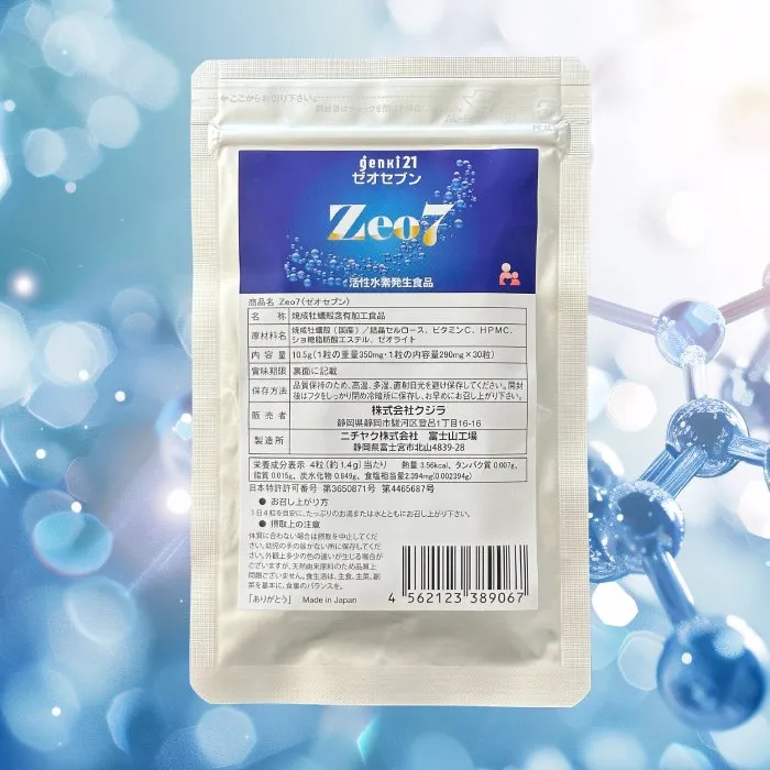 genki21の水素サプリ、Zeo7（ゼオセブン）30粒。
