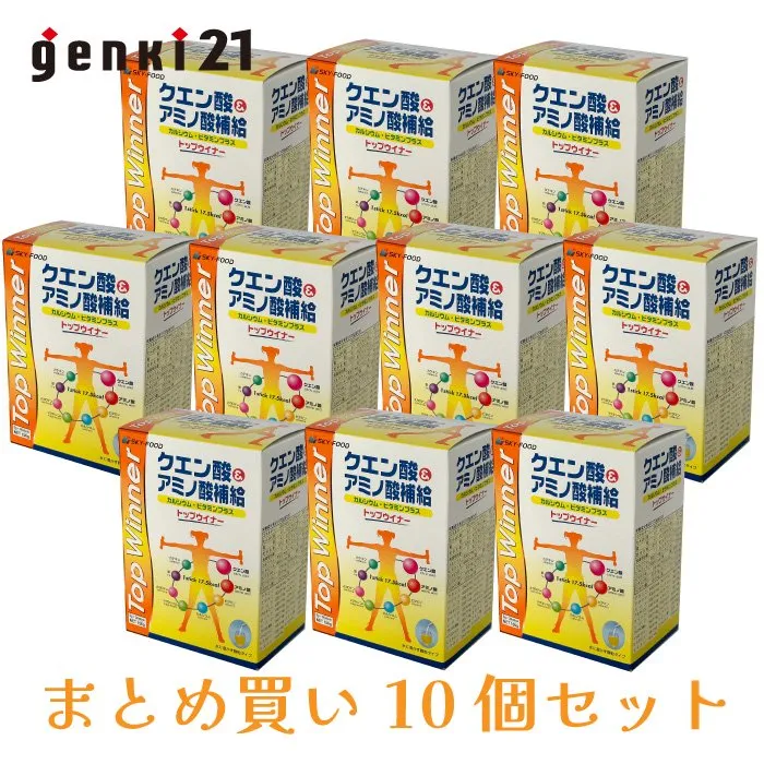 genki21のクエン酸入りスポーツドリンク。トップウィナー。10箱セット。