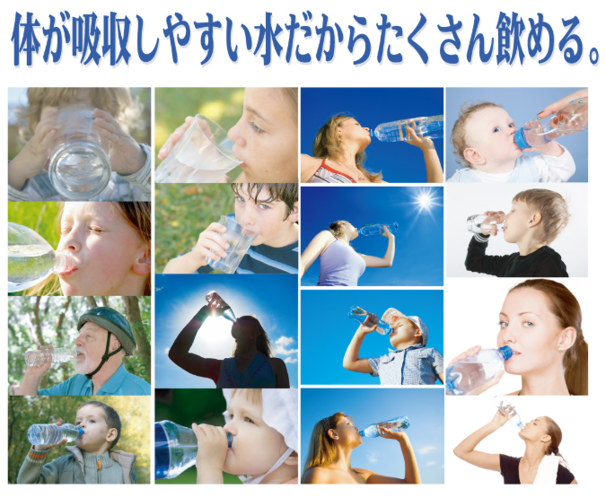 genki21の水素水ボール