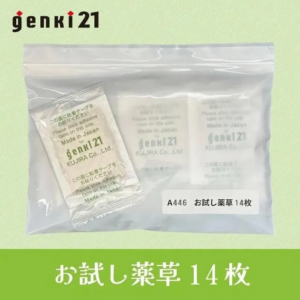 genki21の薬草タイプお試し足裏樹液シート